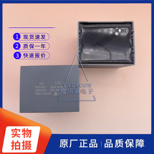 �B�T����C3D 800V90uF��Ĥ���800V90uF��Ҏ��� �߉��V������