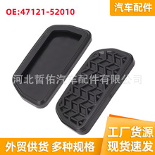 �����ڷ�����������ʿ�����ɲ��̤���̤Ƥ47121-52010��������