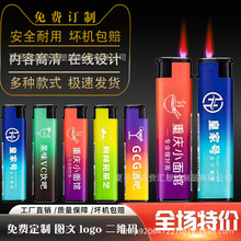 金属直冲防风打火机定制订做广告刻字印刷LOGO滑轮明火一次性火机
