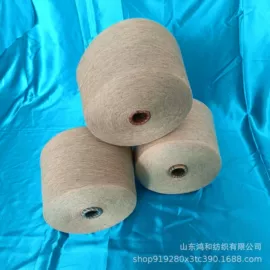 化纤纱;棉纺纱;麻纺纱