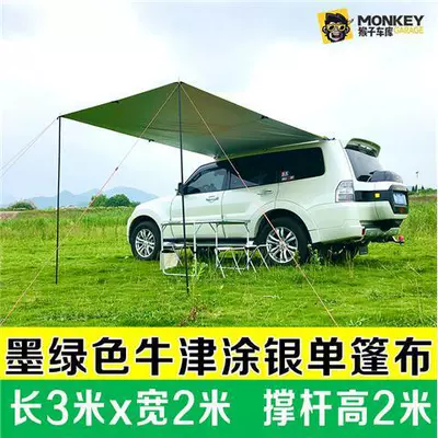 Avtomobil yan çətirləri Canopy, Car Sunshade, Side - oxford-silver-coated-dark-green-single-canopy-set-2m-x-3m-default-item