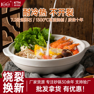 Containai S7-Wide Mouth Shallow Pot Ceramic Casserole Hotel Wholesale High Temperature Resistant Large Capacity Casserole Shallow Pot