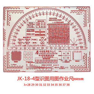 �x�ƺ��JK-18-4���R�D�ÈD���I��ָ�]�ߘˈD�� �L�D����������I