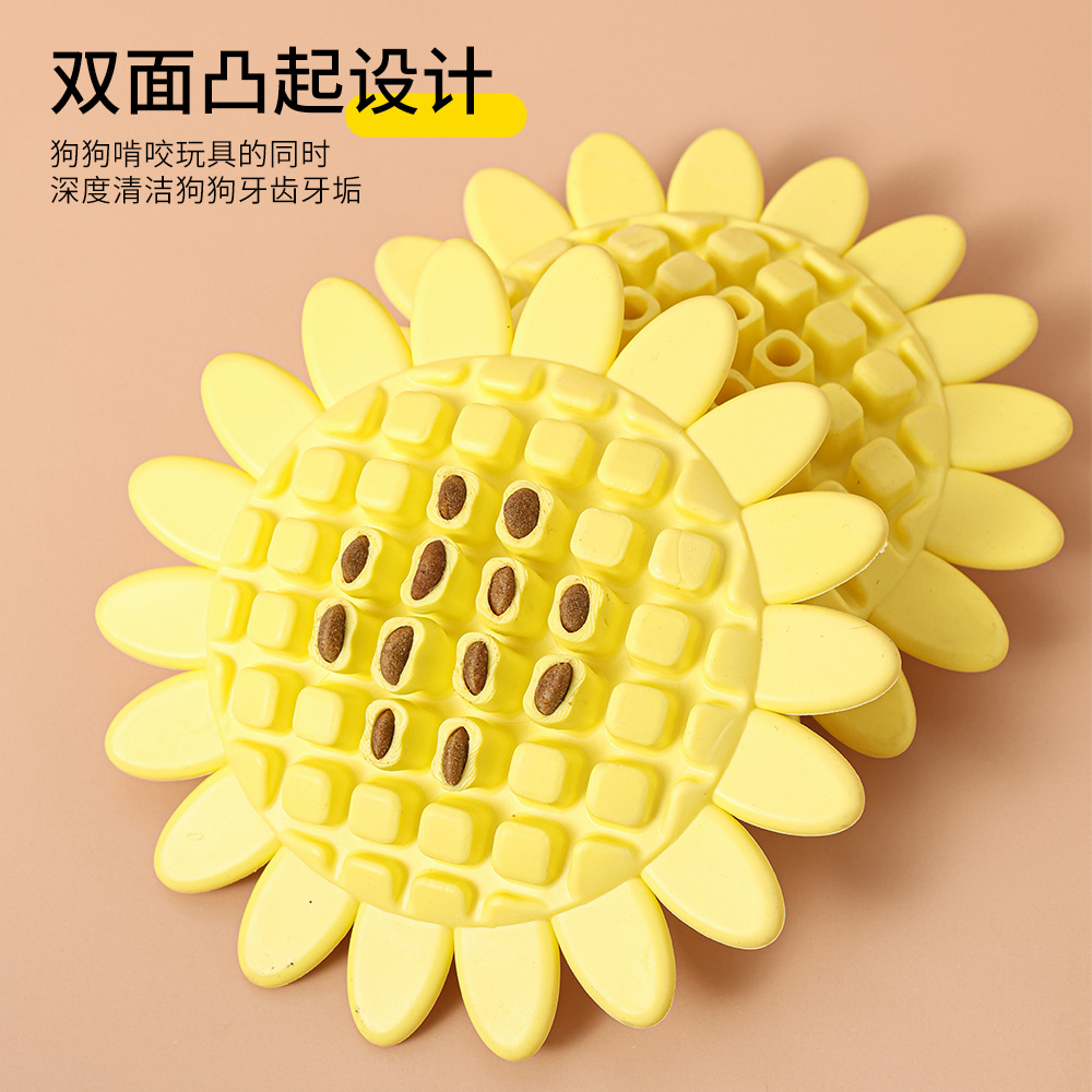 Juguete para mascotas Bola de fuga de comida para perros juguete de goma molar resistente a los mordiscos Limpieza de dientes de girasol pegamento de mordida transfronteriza Amazon