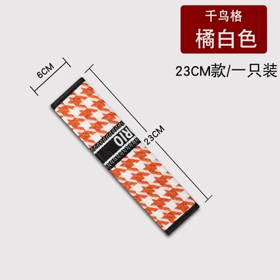 Seat belt shoulder pad — decoration wholesale - houndstooth-orange-white-23cm-one-pack