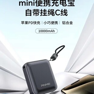 Ʒ��PK13 10000����ȫ����С��MINI�Ԏ�������Ƅ��Դ��늌�