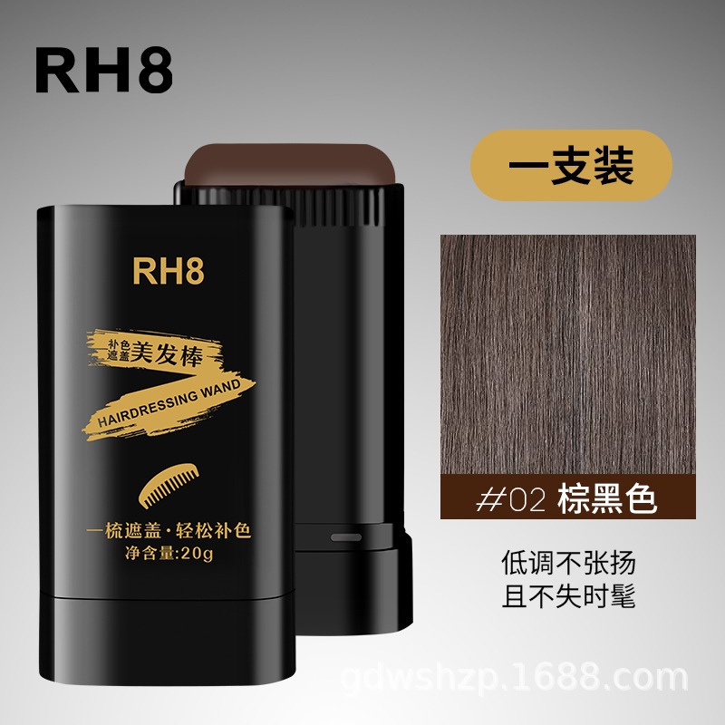 RH8 ヘアスティックは白髪をカバーし、頭皮を傷つけずに植物ベースの染毛剤を一度に染める天然歯付きコームです。|undefined
