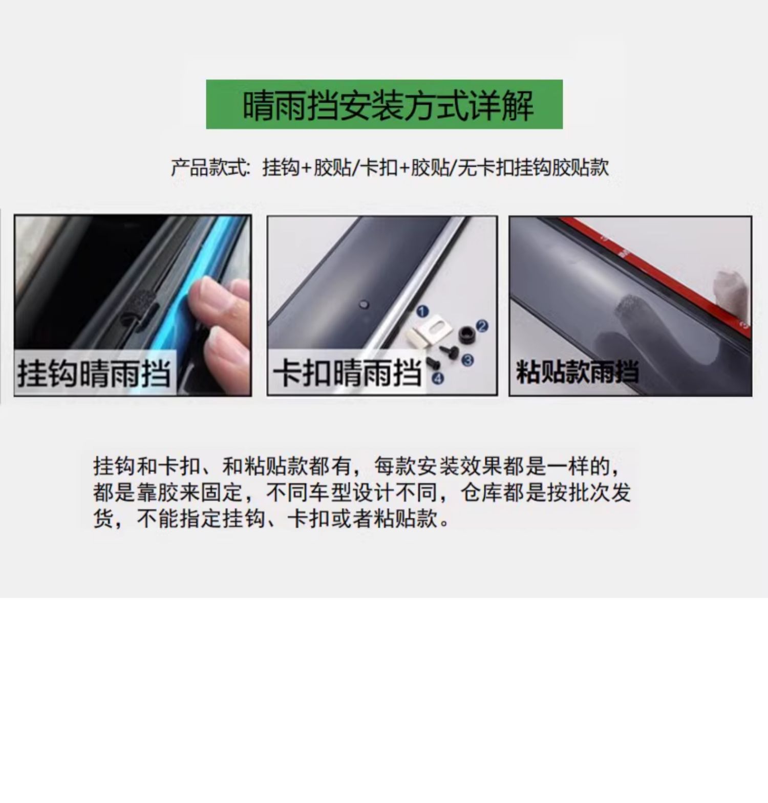Suitable for Toyota Corolla Window Rain Eyebrow Rain Shield Dual Engine Car Window 17 Accessories Door Rainproof Rain Shield