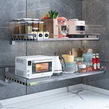 微波炉置物架壁挂式304不锈钢烤箱架子储物架搁架锅架厨房收纳架
