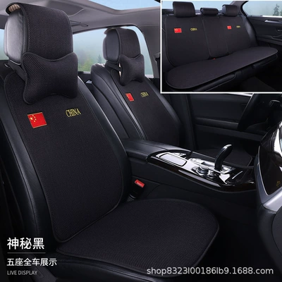 Cushion Made of Cotton and Linen, Four Seasons Pad - five-seater-full-car-rear-conjoined-black-flag-embroidery-none