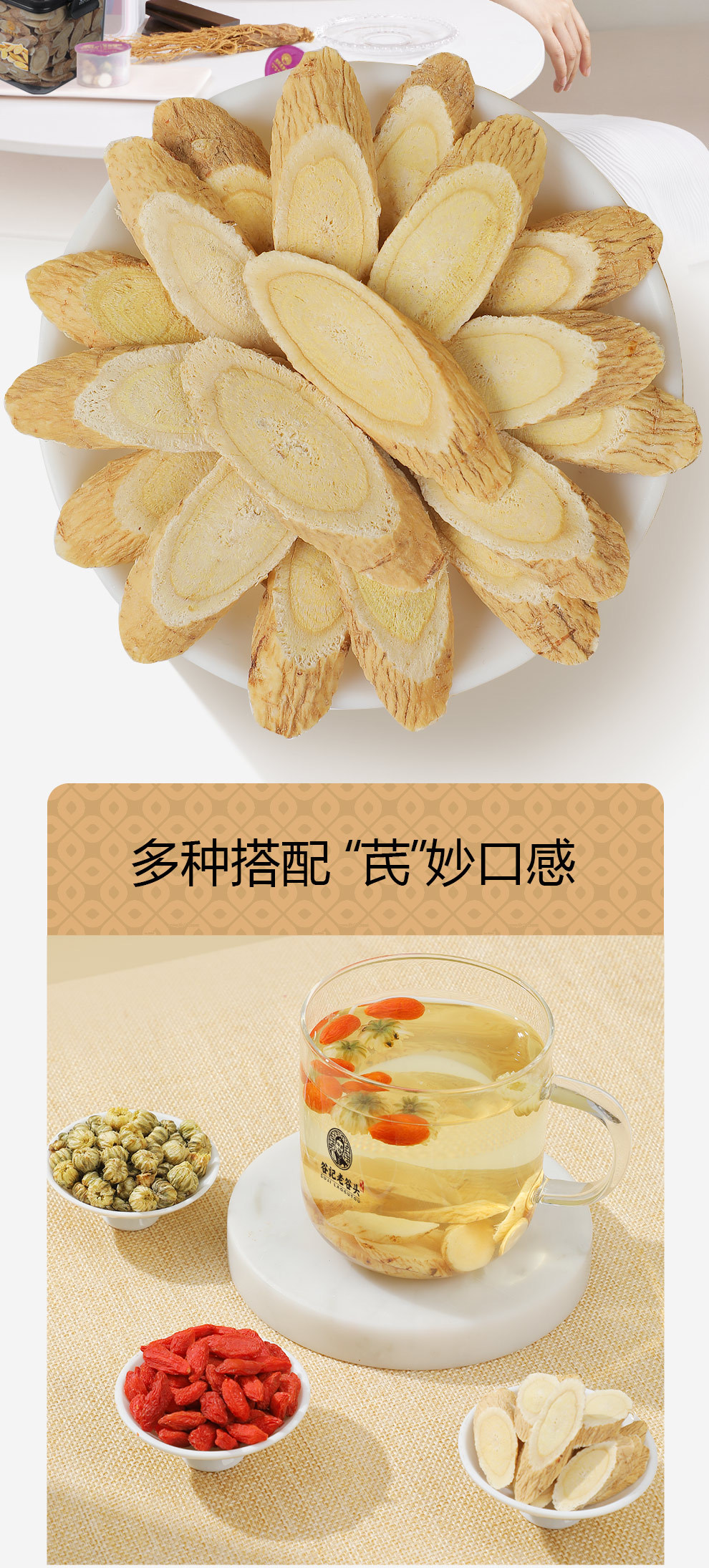 Dried Astragalus Root Slices 220g Gansu Huangqi Beigi Slices for Herbal Tea Soup and Decoction preparation