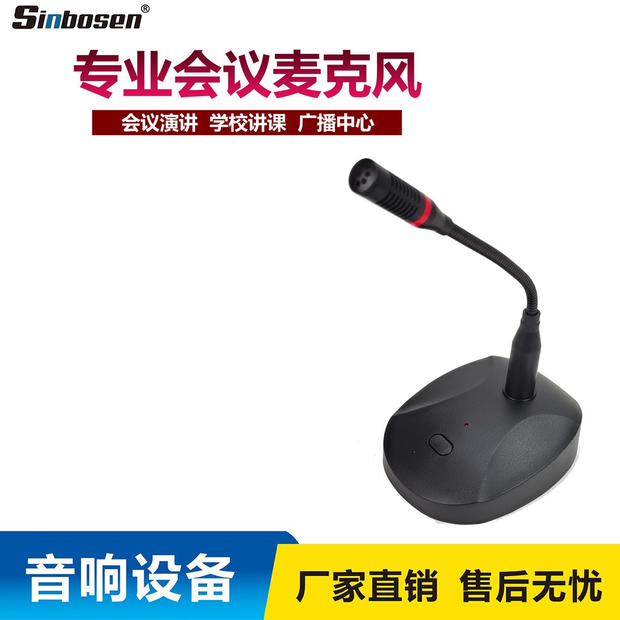 S-130 profesional micrófono de conferencia escenario anfitrión escritorio cuello de cisne con cable micrófono de condensador de la Conferencia computadora micrófono