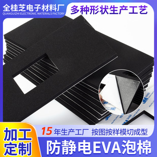 ���o�EVA���� ��ȼ���މ| �����z�|���𺣾d�| �������_EVA�|Ƭ