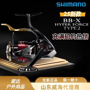 SHIMAN0���R�Z25�¿�BB-X HYPER FORCE TYPE ���݆����քx݆