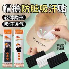 其他一次性;组合运动户外护具;其他美妆工具