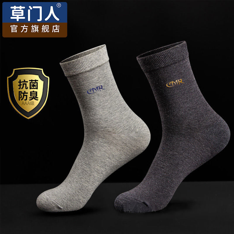 Zhuji Men's Summer Thin Socks, 100% Pure Cotton, Mid-Calf Socks, Sweat-Absorbent, Odor-Resistant, Autumn and Winter Style, All-Cotton Business Long Socks, Black