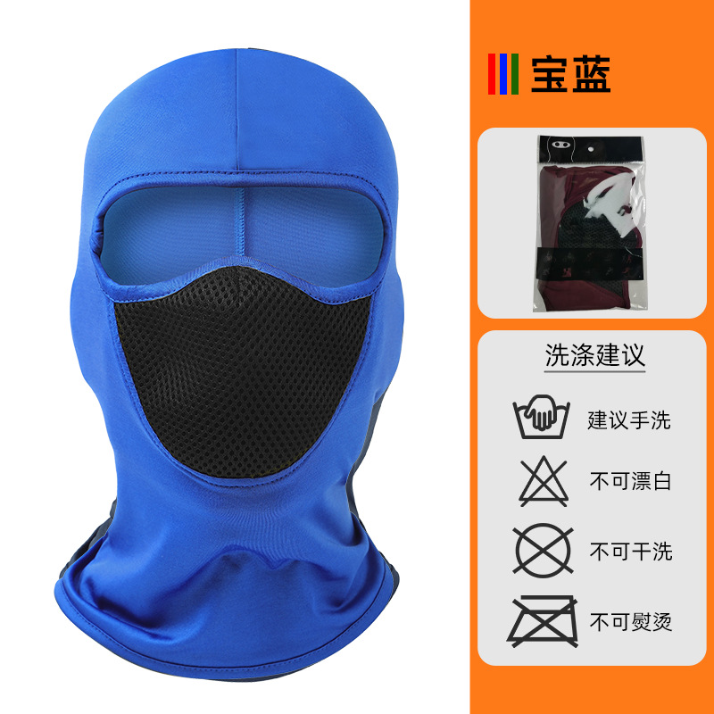C01 로얄블루