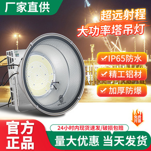 �Ϻ�����Led������1000�߽��B֮�Ǵ���������������̽�՟�2000w