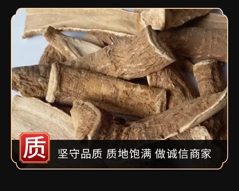 San Fen San Root (Anisodus acutangulus) — Dried Chinese Herbal Medicine, 500g specifications