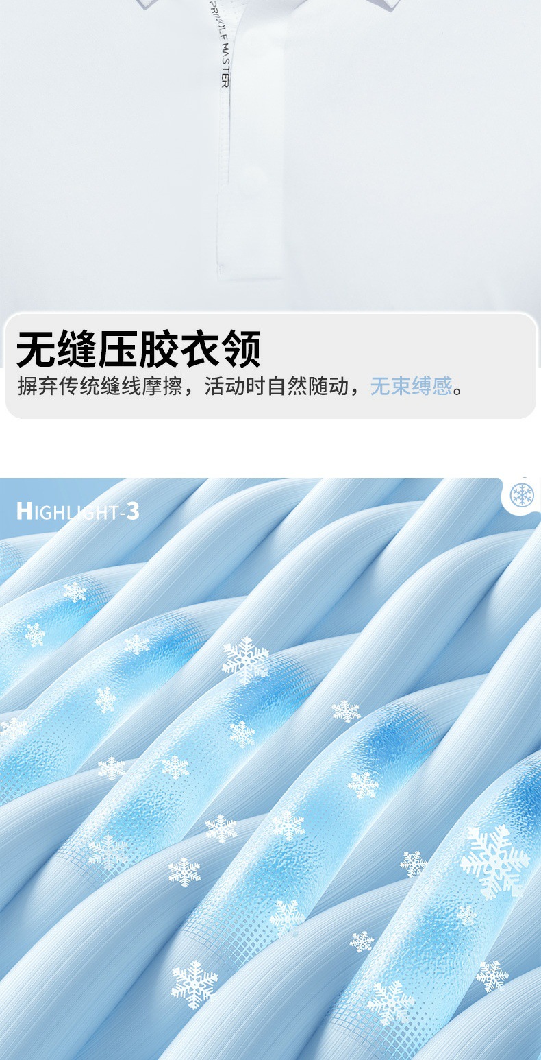 Áo polo golf nam tay ngắn chất liệu nhanh khô, cổ áo liền mạch, cảm giác mát lạnh — YF778 Ice Crystal Blue Tay ngắn [Cổ áo liền mạch/lỗ laser/cảm giác mát khi chạm vào da], YF778 tay ngắn màu đen [cổ áo liền mạch/lỗ laser/cảm giác mát khi chạm vào da], YF778 tay ngắn màu trắng [cổ áo liền mạch/lỗ laser/cảm giác mát khi chạm vào da] chi tiết 7