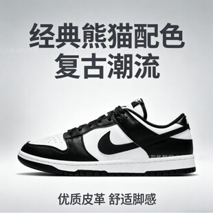 ����dunk��ԭ�ڰ���؈���e�\�Ӱ�Ь��Ů��HЬ��ĥЬ��Ʒ�|SB����