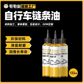 工业润滑脂;其他垂钓用品;清洗/养护剂