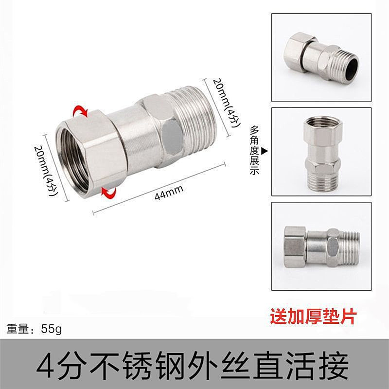 4分ステンレス内外糸直接エルボ三方活接続給湯器一体活継手水道部品|undefined