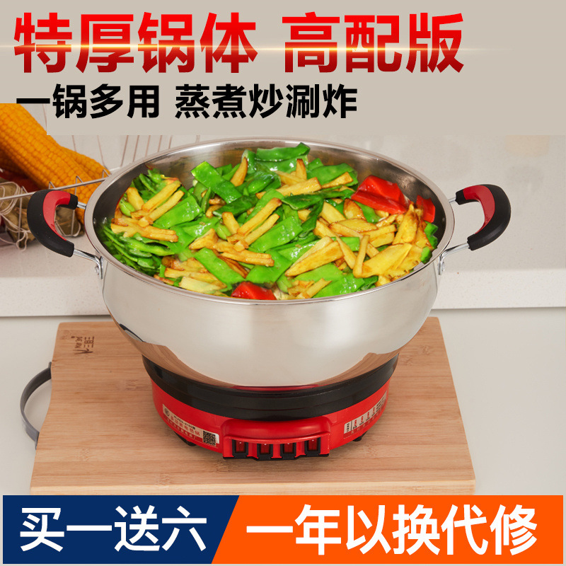 Olla eléctrica multifuncional, olla eléctrica doméstica de acero inoxidable engrosado, sartén eléctrica, olla eléctrica para 2-3 personas, olla para cocinar al vapor, olla para dormitorio.