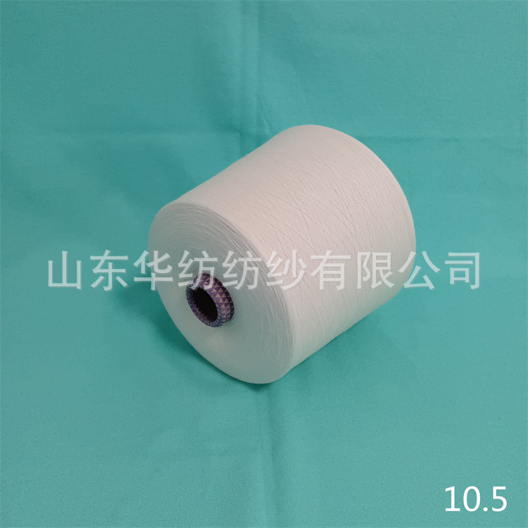 华纺主营大麻棉纱32支汉麻纱 汉麻棉纱 天丝亚麻纱质优价廉LGY