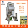 新鲜商用自动玉米脱粒机