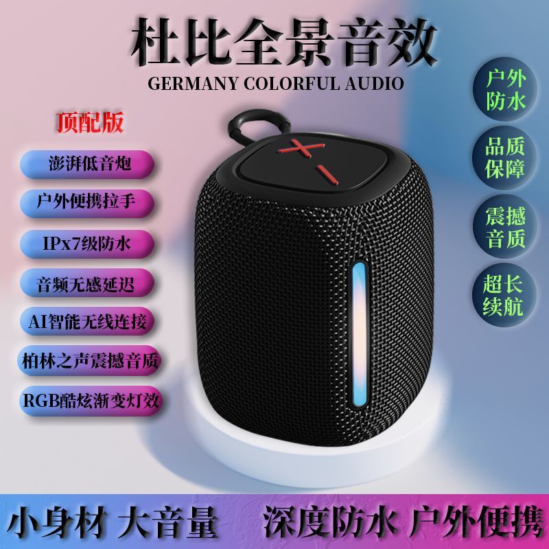 屋外ワイヤレス Bluetooth スピーカーミニカラフルな防水高品質長寿命ポータブルカードサブウーファースピーカー|undefined