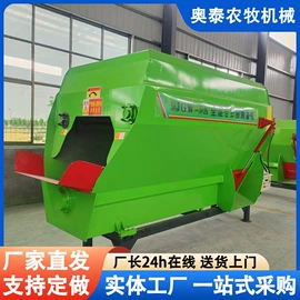 畜牧养殖机械;搅拌机;饲料加工设备