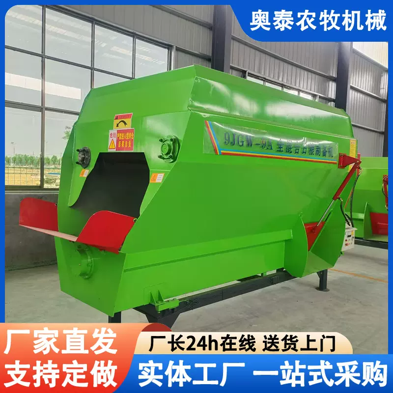 厂家直发卧式TMR全日粮制备机单双轴tmr饲料搅拌机草料粉碎搅拌机