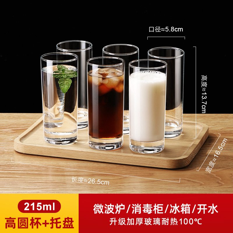 6 tazas de vidrio resistente al calor engrosado tazas de agua transparentes caseras tazas de té de burbujas de cerveza tazas de licor