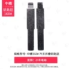 Middle Glip 160 Mavericks Electric