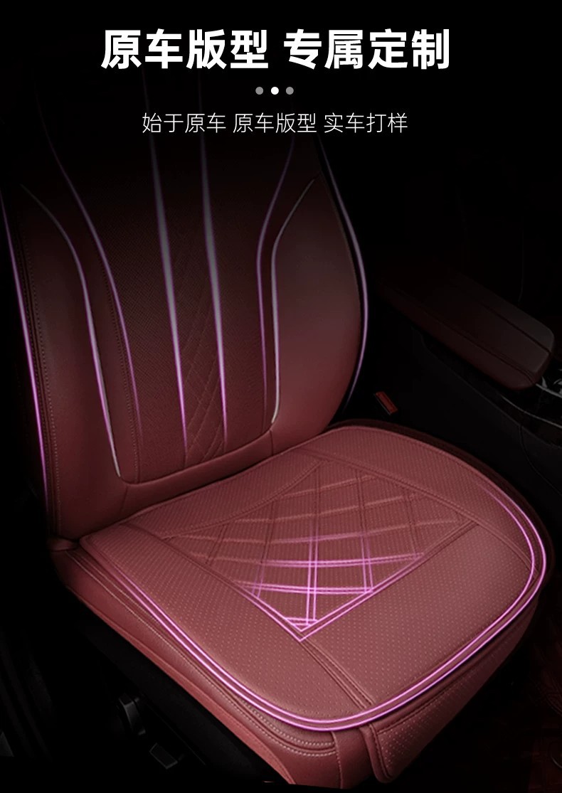Suitable for Bmw 24-25 New 5 Series Burgundy Red Five-Seater Special Car Full Set of Seat Cushions and Seat Covers