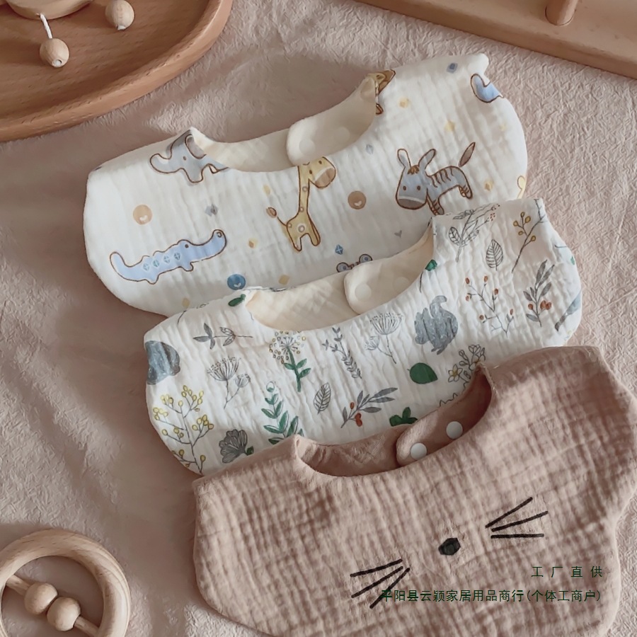 【3件装】A类春夏纯棉纱布围嘴新生儿围兜卡通柔软婴儿口水巾