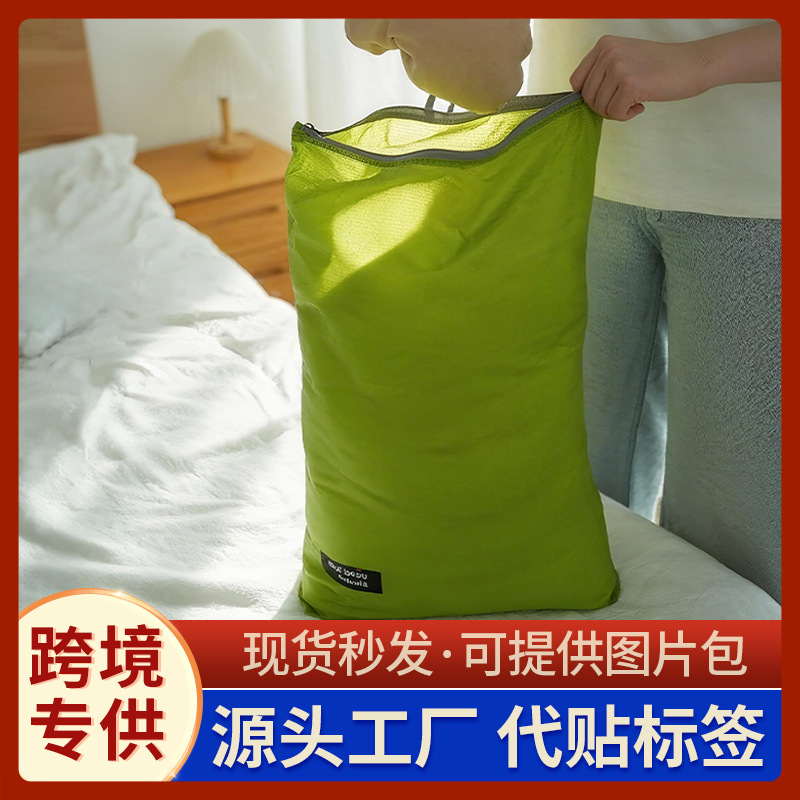 棉道跨境防水收纳袋出差旅行户外游泳洗漱便携脏衣袋行李箱分装袋