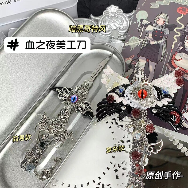 Dark Gothic Style Original Blood Night diy Utility Knife Student Unboxing Hand Account Knife ins Style Beautification Knife Surgical Knife Dark Gothic Style Original Blood Night diy Utility Knife Student Unboxing Hand Account Knife ins Style Beautification Knife Surgical Knife