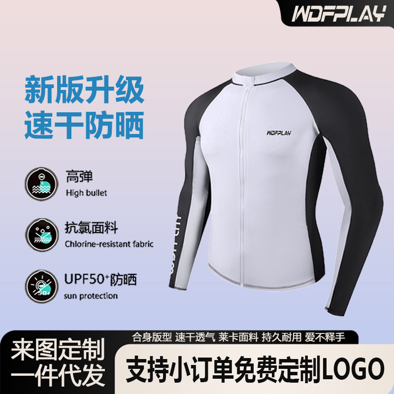New Wetsuit Men's Surfing Suit Snorkeling Suit Surfing Suit Outdoor Split Long-Sleeved Sun Protection Men's Jellyfish Suit Swimsuit