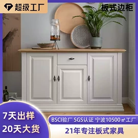 餐边柜;收纳架;梳妆台