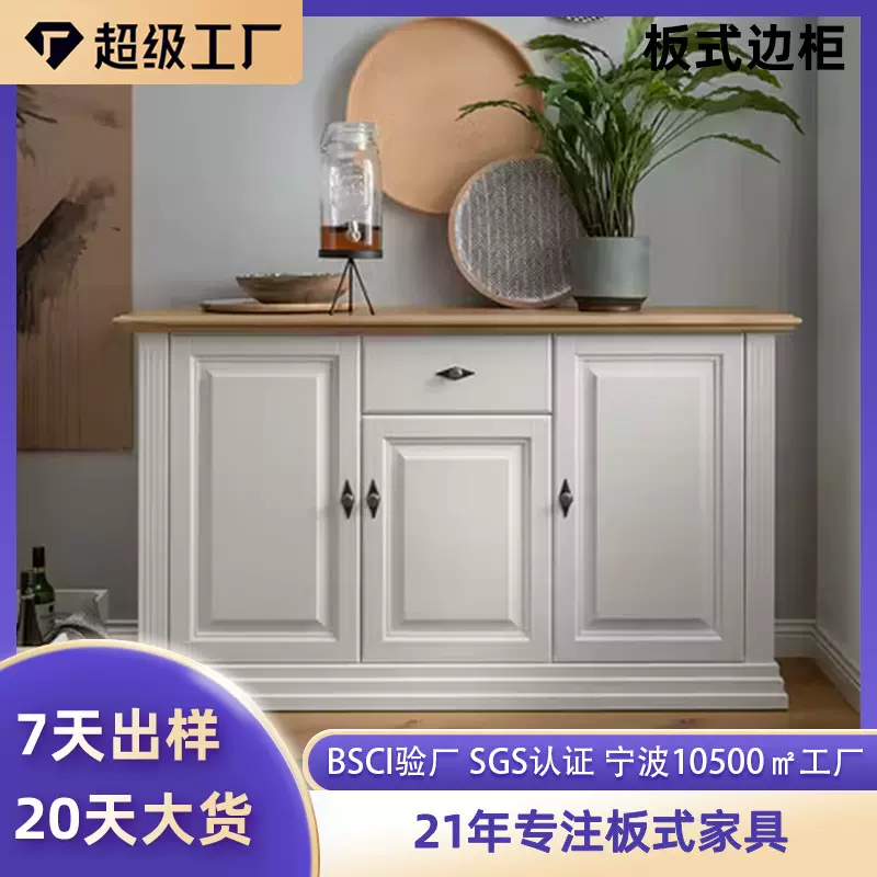 亚马逊跨境斗柜收纳柜卧室简约客厅斗橱抽屉柜子靠墙置物柜储物柜