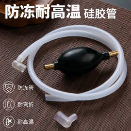 茶盘排水管带吸水球茶几茶台茶桌出水软管防冻防霉功夫茶具排水管