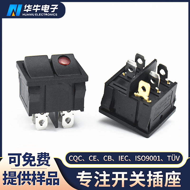 船型开关 KCD5 双联5脚2档翘板开关 方形电器机器双联电源开关