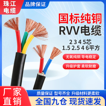 �齭RVVܛо��|��2/3/4/5о1.5 2.5 4 6 10ƽ�������~о�����ľ�