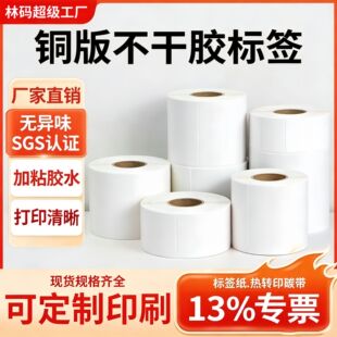 �հ��~��˺����~��˺��N��60*40�l�a��ӡ��100*100��O����ӡˢ