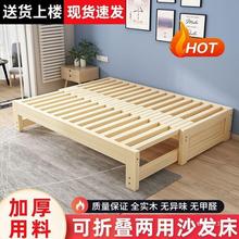 实木沙发床多功能折叠床抽拉床蹋蹋米床沙发床一体两用伸缩床