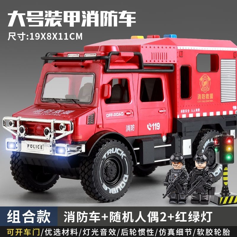 Gran Unimok coche de policía coche de juguete niño simulación 110 coche de policía vehículo todoterreno modelo de coche camión de bomberos
