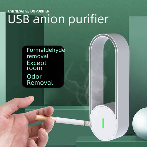 Cross-border multi-functional negative ion air purifier plug negative ion toilet hand wash bathroom odor removal device