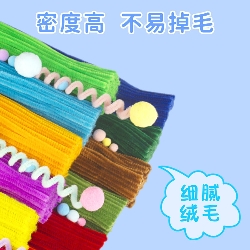 特密加粗扭扭棒加密款密绒锌特马卡龙毛根diy手工工具和材料配件|undefined